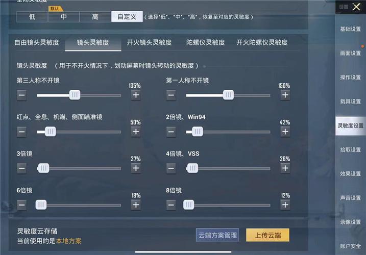 和平精英内核辅助【ADC手搓内核】无后座力 人物穿墙 人物加速 人物飞天 锁头自瞄