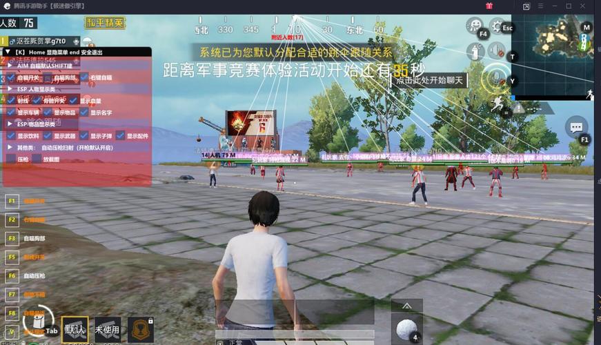 和平精英内核辅助【ADC手搓内核】无后座力 人物穿墙 人物加速 人物飞天 锁头自瞄