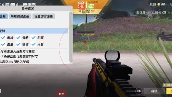 揭秘和平精英辅助工具的真相：你真的需要它吗